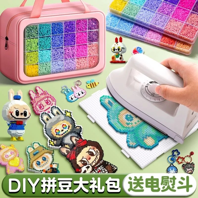 拼豆豆coco手工diy材料包全套融合补充套装工具儿童女孩拼豆玩具,饰品/流行首饰/时尚饰品新,其他DIY饰品配件,淘宝优惠券,粉丝福利购,淘宝优惠卷