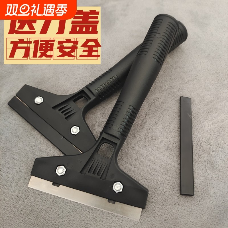 清洁刀保洁铲刀云石铲子地面瓷砖玻璃除胶刮刀厨房墙面去污刀开荒