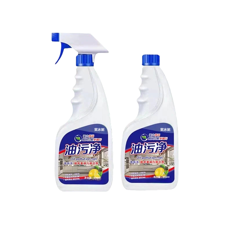 油污净厨房重油清洁剂450ml1瓶2瓶