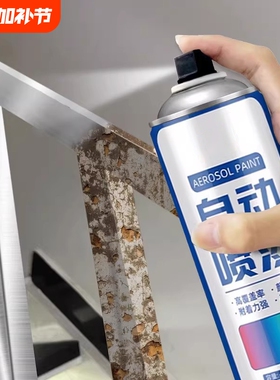 银色自喷漆电镀银粉镀锌镀铬银灰色油漆金属防锈漆304不锈钢专用