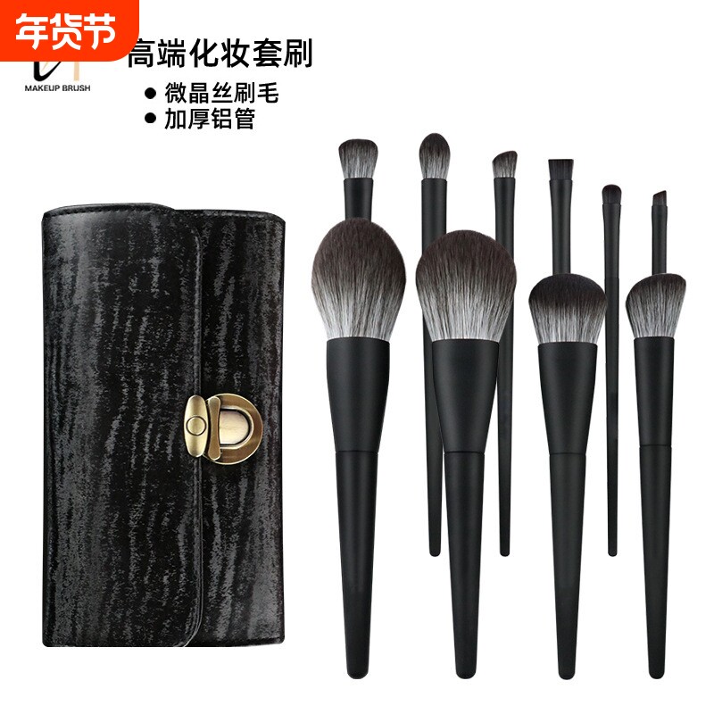 完美10支软毛化妆刷套组美妆工具全套仿动物毛眼影散粉刷批发