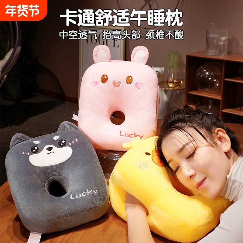 午睡枕办公室午睡神器小学生午休趴枕桌上儿童趴睡枕女生睡觉抱枕,居家布艺,午睡枕,淘宝优惠券,粉丝福利购,淘宝优惠卷