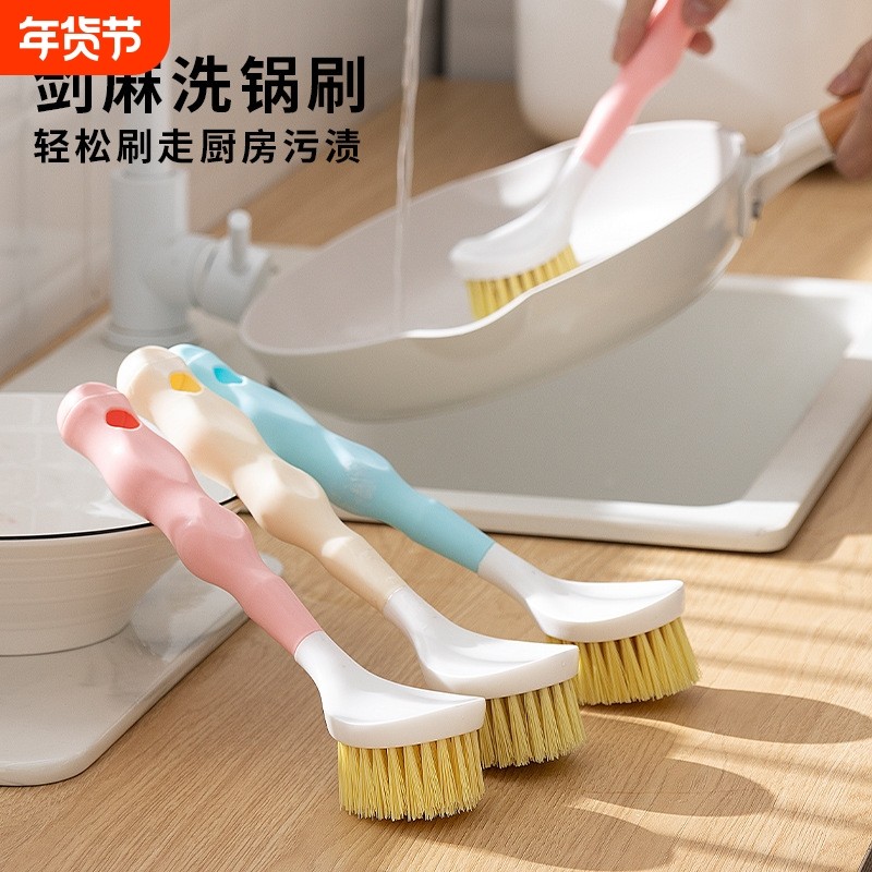 安如山尼龙锅刷洗多功能长柄碟碗厨房清洁刷塑料糖果色刷子,家庭/个人清洁工具,厨房用刷,淘宝优惠券,粉丝福利购,淘宝优惠卷