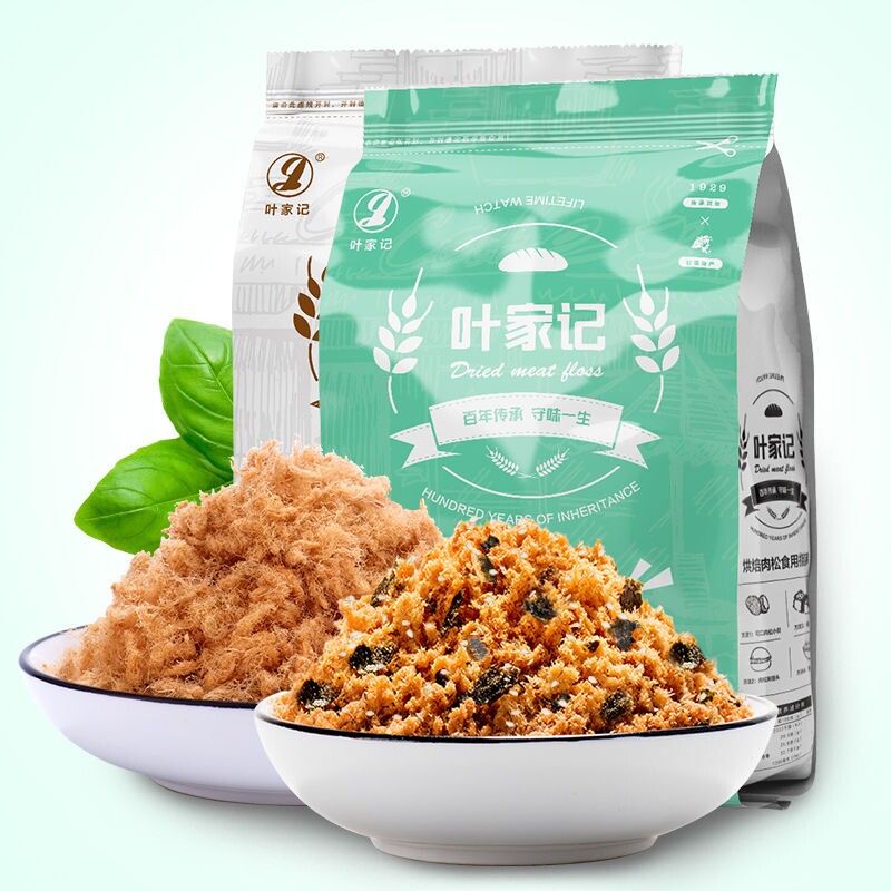 叶家记烘焙肉松寿司专用食材500g原味/海苔脆猪肉松小贝零食芝麻
