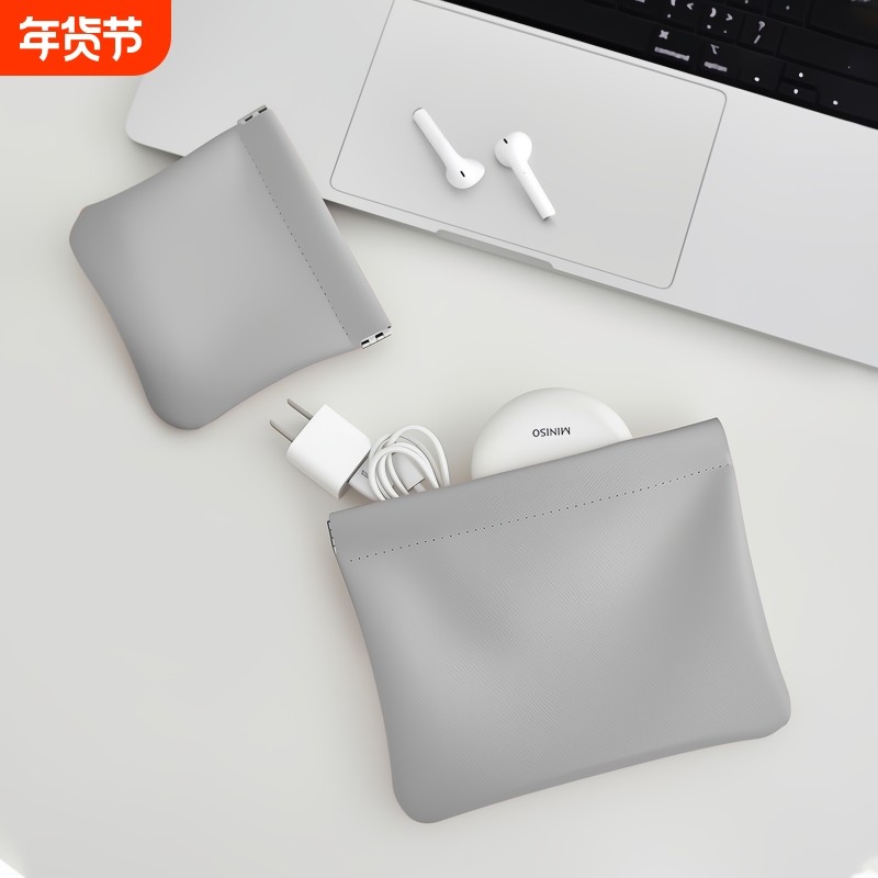 小收纳包自动闭合数据线有线耳机随身袋束口电源充电器充电宝鼠标u盘磁吸盒迷你便携数码袋弹片保护套口袋