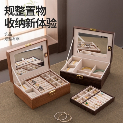 2025年新款带锁首饰盒高档精致项链手镯手串手饰品手表首饰收纳盒