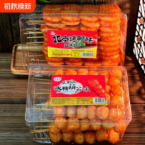 冰糖葫芦甜辣味零食盒装