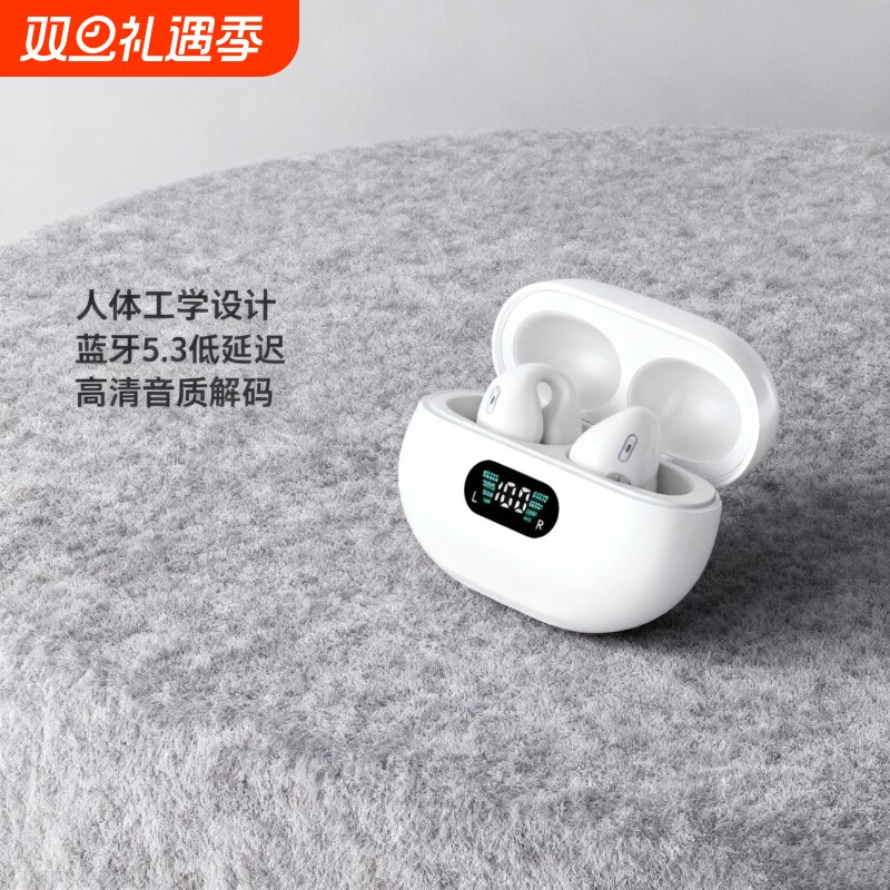 蓝牙耳机骨传导不入耳2025新款超长续航大电量无线挂耳式适用华为