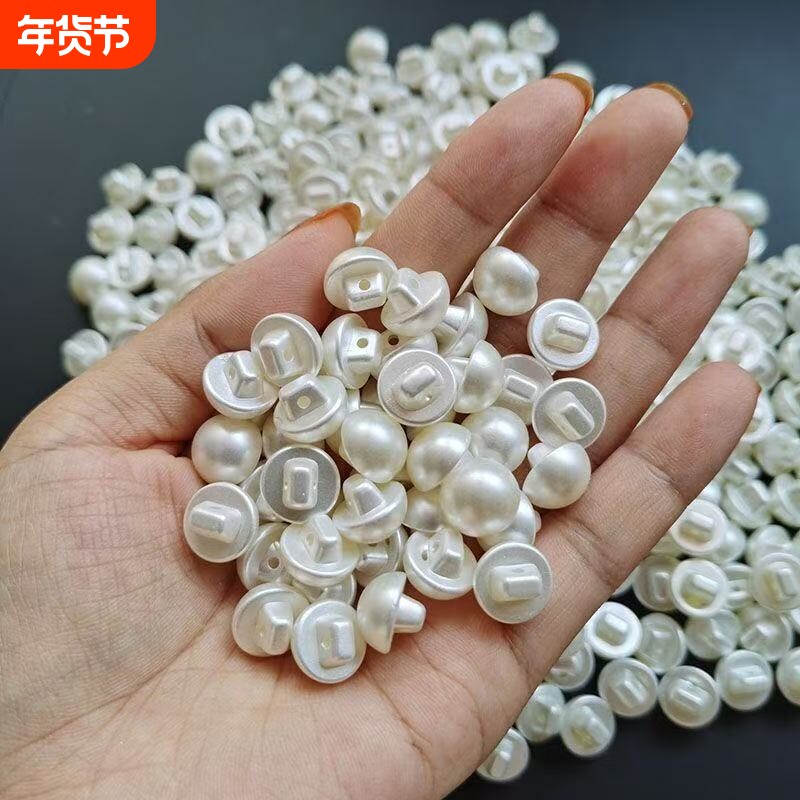 珍珠扣圆白蘑菇扣宝宝儿童女衬衣毛衣雪纺连衣裙领子小纽扣白色