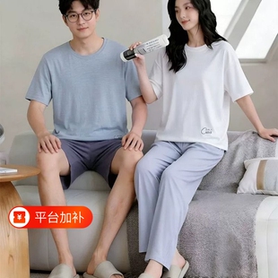 透气莫代尔夏季情侣冰丝休闲套装家居服睡衣运动套装男居家服外穿