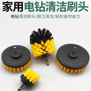 电动清洁刷电钻刷头家用多功能厨房浴室瓷砖刷地板清洁刷抛光除锈