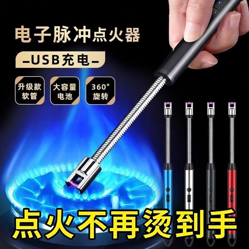 煤气灶电子点火器枪长手柄打火机燃气灶配件点香器棒充电脉冲防风
