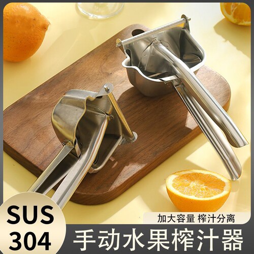手动榨汁机柠檬压汁器甘蔗橙汁石榴压榨器西瓜鲜榨橙子挤压机商用