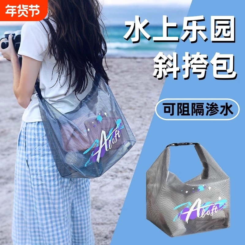 可手提斜跨透明防水收纳包游泳干湿分离手机收纳袋旅行漂流大容量