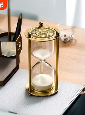 晨汐五金沙漏桌面摆件可自装沙