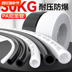 PA尼龙管耐30KG高压高温腐蚀加厚防爆气管机床润滑油管4/6/8/10mm
