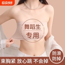 聚拢 外穿内衣抹胸防走光内搭生专用裹胸无肩带美背文胸防滑薄款