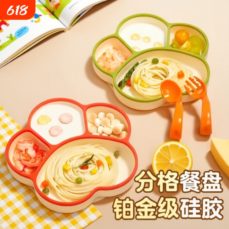 宝宝餐盘吸盘婴儿童硅胶吸管碗分格盘学吃饭训练勺餐具套装辅食