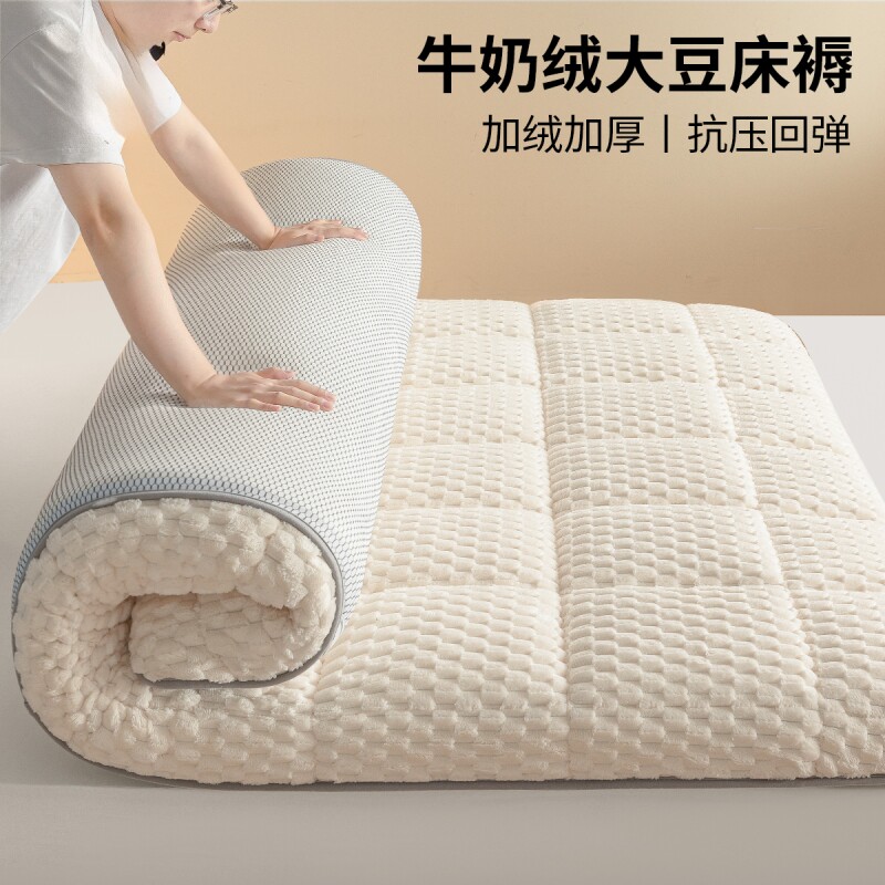 冬季加厚床垫软垫子保暖牛奶绒家用垫被床褥子学生宿舍单人遮盖物