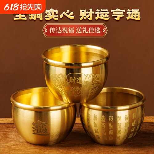 送礼家居摆放精铸黄铜摆件