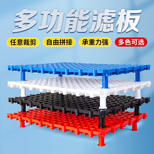 鱼缸过滤隔板底滤板|千人加购