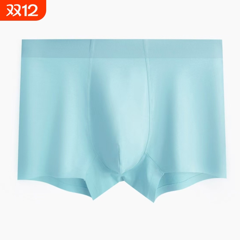 精无痕抑菌10A男士内裤纯色透气中腰平角裤男天蓝色