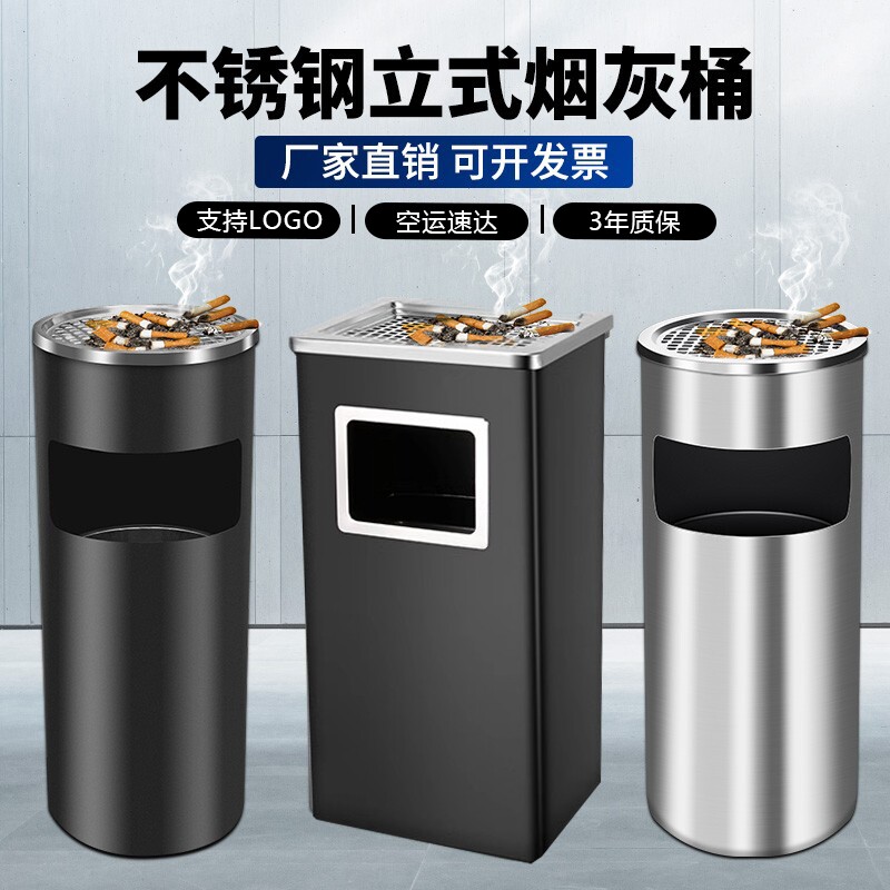 不锈钢圆形垃圾桶酒店环卫大堂立式室外烟灰缸灭烟电梯口户外公共