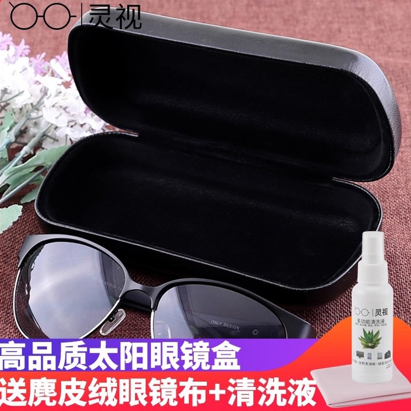 时尚黑色太阳镜盒复古墨镜眼镜盒大盒子抗压男女近视太阳眼镜镜盒,ZIPPO/瑞士军刀/眼镜,眼镜盒,淘宝优惠券,粉丝福利购,淘宝优惠卷