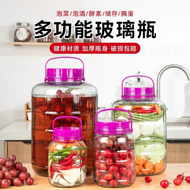 杨梅泡酒玻璃瓶泡菜坛子密封厨房玻璃酿酒罐方格泡酒瓶龙头器皿