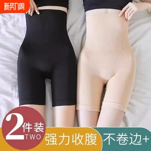 平角裤 无痕产后塑形翘臀束腰提臀裤 神器 强力塑身高腰收腹裤 新款