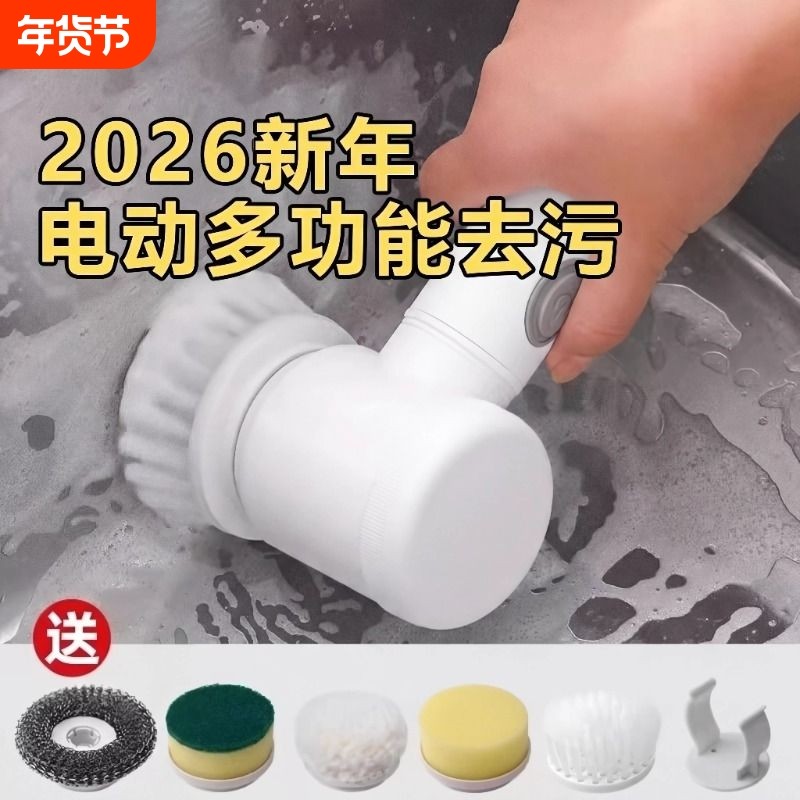电动清洁刷多功能家用手持防水清洗鞋刷手持无线电动刷子清洁神器,生活电器,电动清洁刷,淘宝优惠券,粉丝福利购,淘宝优惠卷
