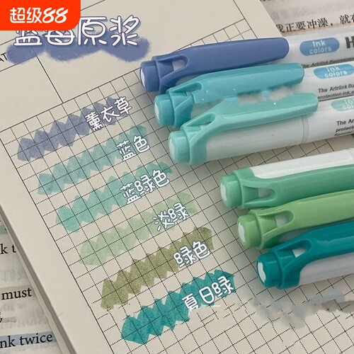 荧光笔小学生专用划重点高颜值