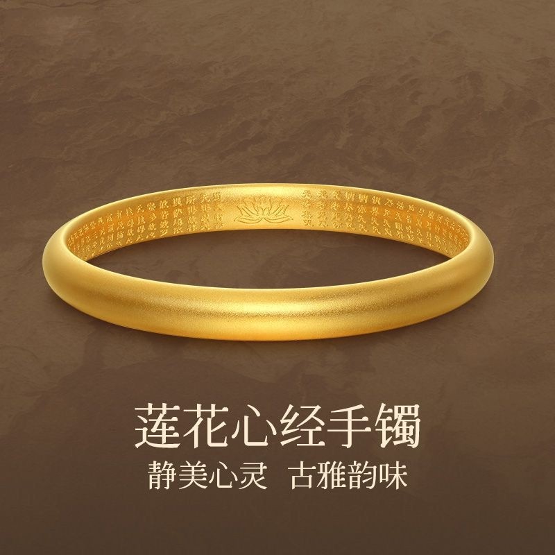 久不掉色】古法传承越南沙金手镯女妈妈实心仿黄金心经镯子新款