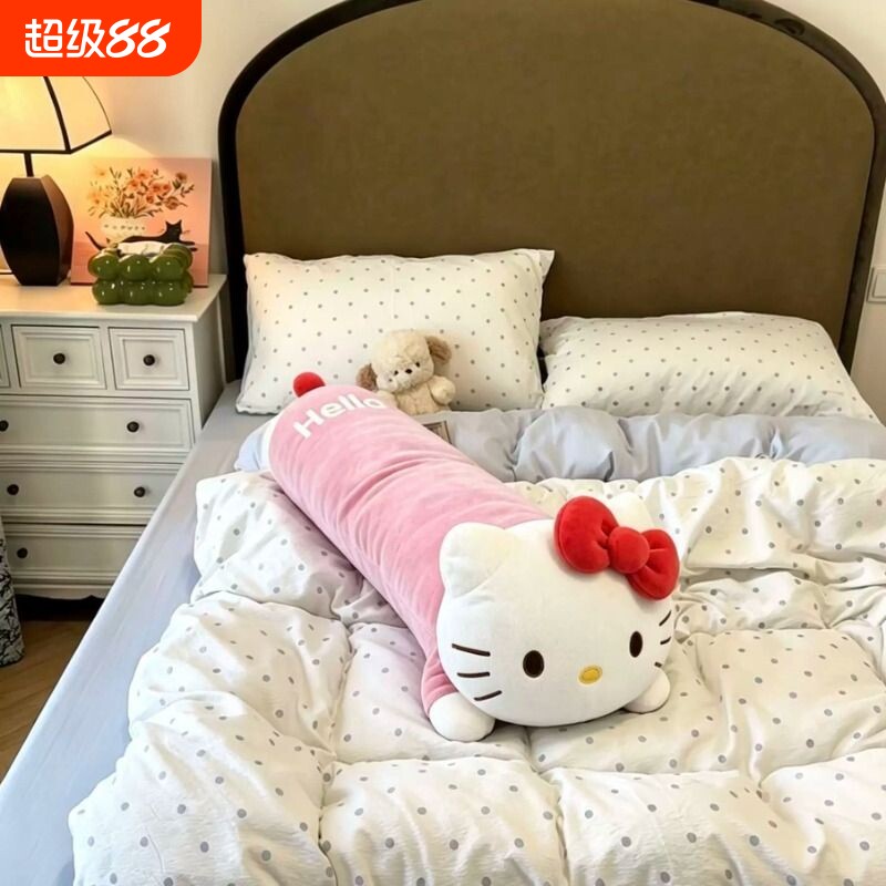 KT猫咪长条抱枕女生床上睡觉夹腿毛绒玩偶卡通沙发靠枕生日礼物
