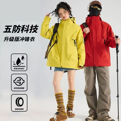 冲锋衣女三合一可拆卸外套男户外