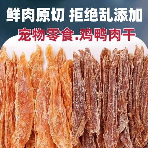 央妈推荐！0添加纯肉高蛋白零食