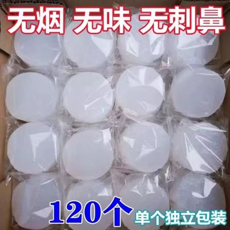 酒精块酒店餐饮固态燃料无烟家用干锅火锅保温户外烧烤引火助燃块,户外/登山/野营/旅行用品,固态酒精,淘宝优惠券,粉丝福利购,淘宝优惠卷