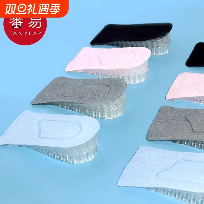 鞋垫/增高A1vq0-内半码垫男女增高鞋垫半垫后跟垫鞋内增高鞋垫