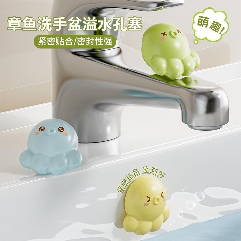 洗手池溢水孔塞浴室洗手盆密封防臭防虫硅胶塞圆形卡通溢水口盖子