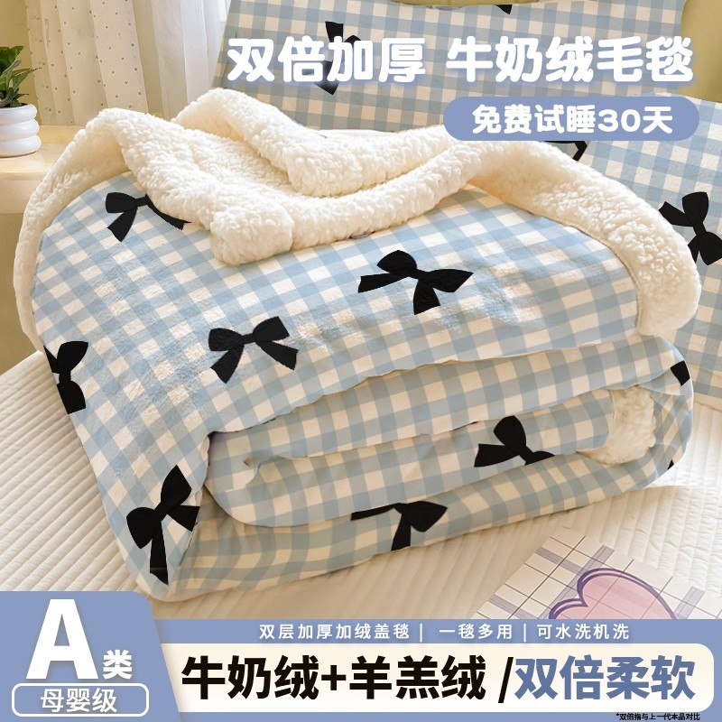 绒毯毛毯铺盖ins披肩四季通用加厚宿舍家用学生办公室午睡毯婴儿