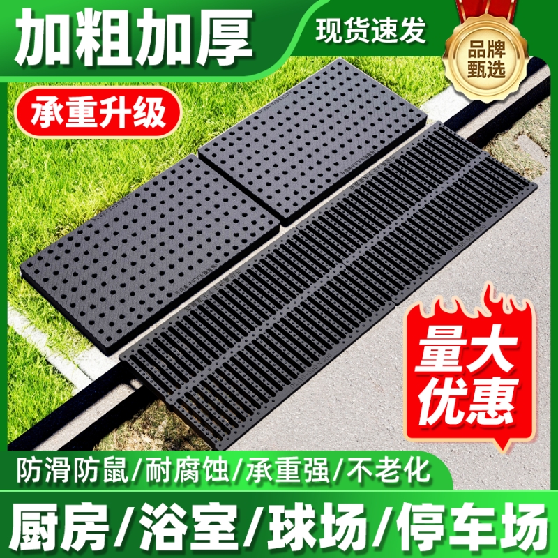 高分子排水沟盖板抗压承重