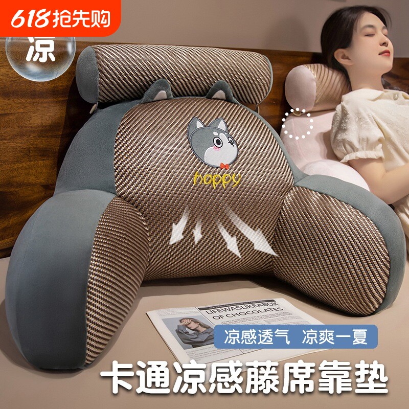 床头靠垫软包护腰靠枕孕妇沙发抱枕可拆洗床上大靠背夏天腰枕凉席
