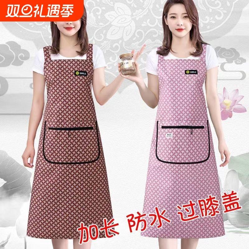 洋气加长版防水围裙双肩背带成人围腰餐厅厨房上班干活防油工作服