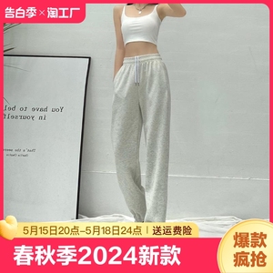 灰色束脚裤女秋冬2024新款休闲美式加绒卫裤宽松显瘦春秋运动裤子