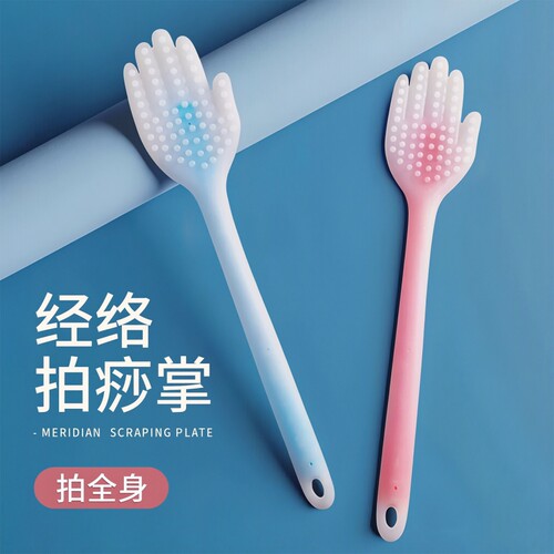 经络养生拍扣痧手硅胶拍痧掌拍打