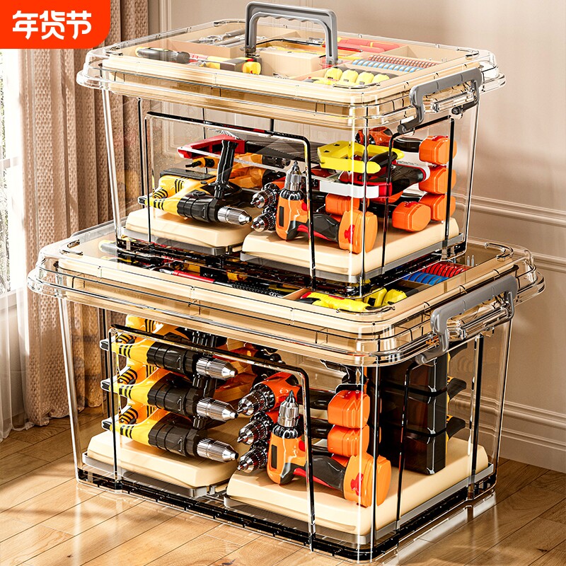 工具箱家用透明收纳盒多功能手提式零件杂物五金整理盒双层收纳箱