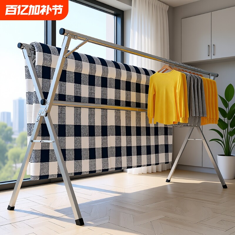 可折叠晾衣架落地式室内家用阳台卧室室外凉伸缩杆式晒被子神器