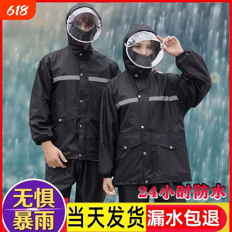 雨衣雨裤套装男成人外穿分体式外卖骑手专用单人长款女全身防暴雨