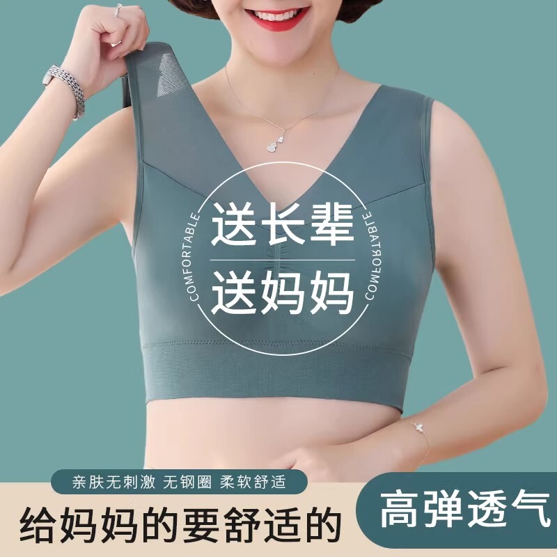 妈妈内衣中年妇女无钢圈运动背心式文胸美背无痕大码薄款文胸胸罩