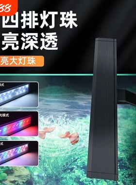 鱼缸灯荣兴达厂家直销鱼缸灯